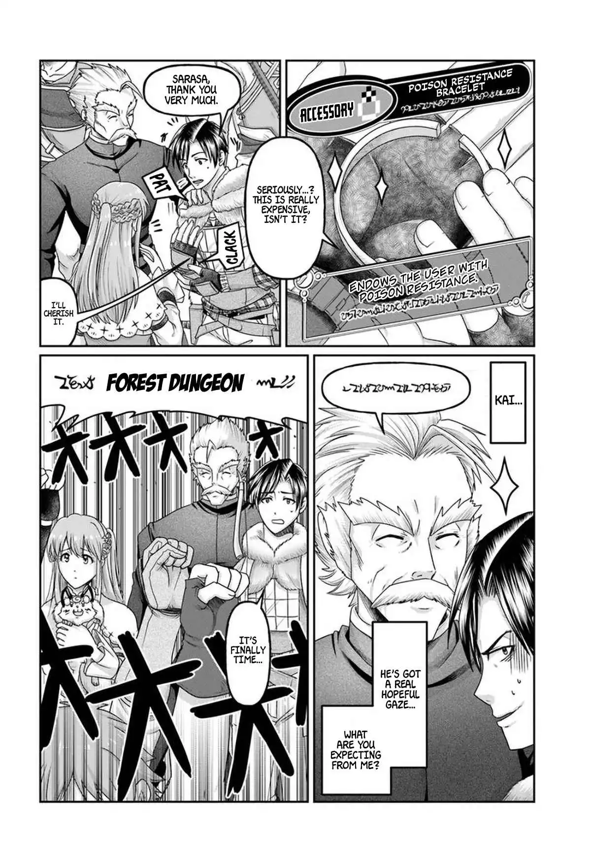 Shoushaman no Isekai Survival ~ Zettai Hito to wa Tsurumanee ~ Chapter 9 17